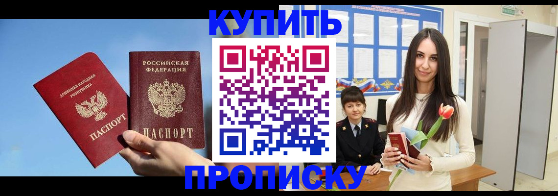 временная регистрация гарантия в Коммунаре