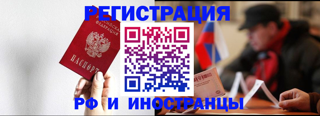 временная регистрация в квартире в Коммунаре